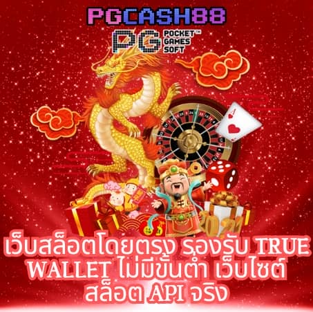 ทางเข้า ufabet ภาษาไทย