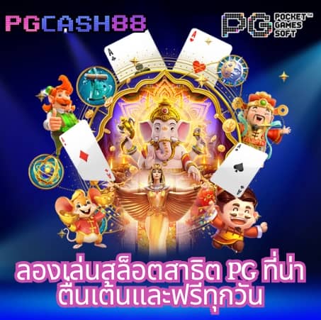 ทางเข้า ufabet ภาษาไทย